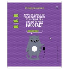 Тетрадь предметная 48л. Информатика, ТВИН-лак ArtSpace "Котоцинизм"